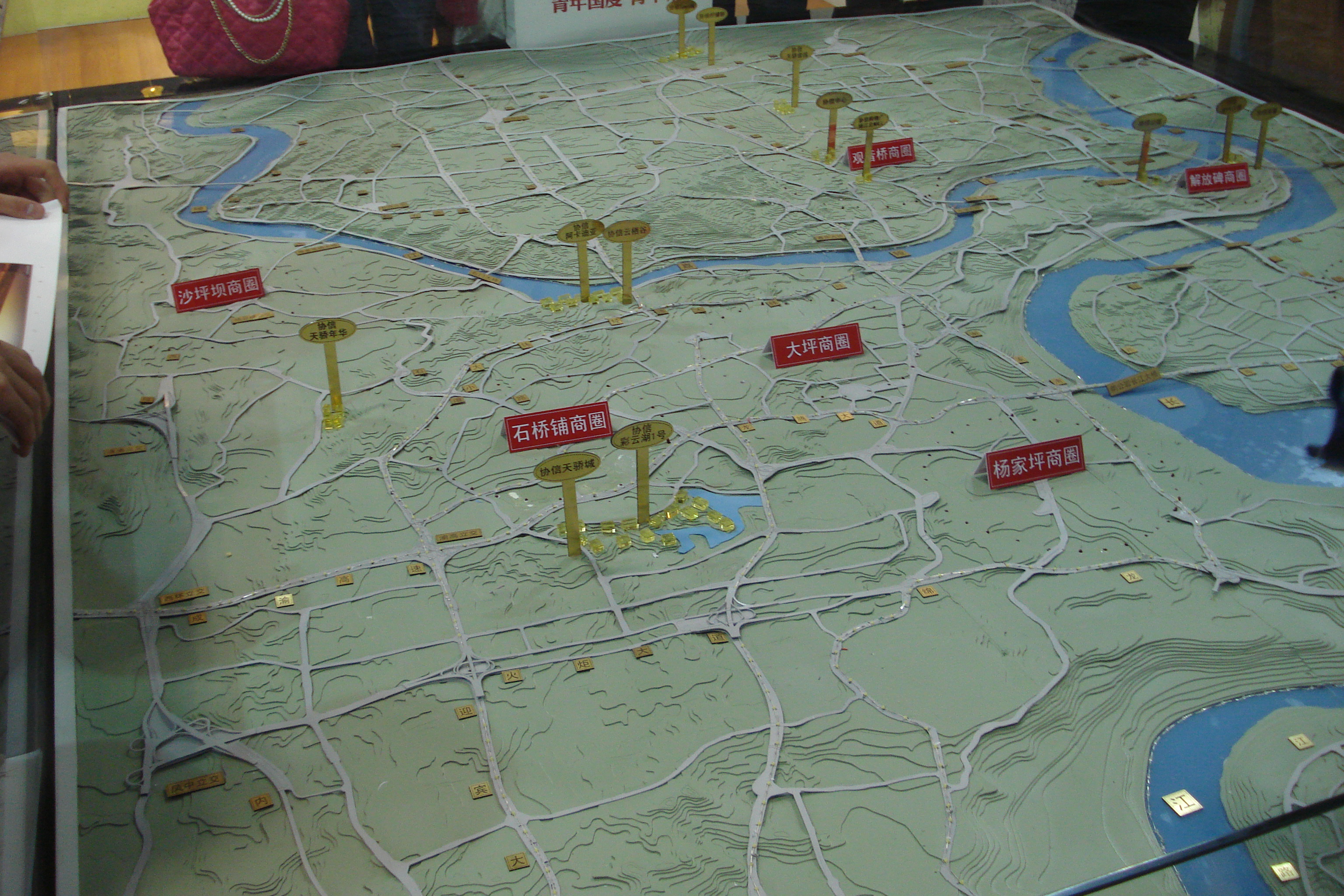 重庆地产规划模型制作